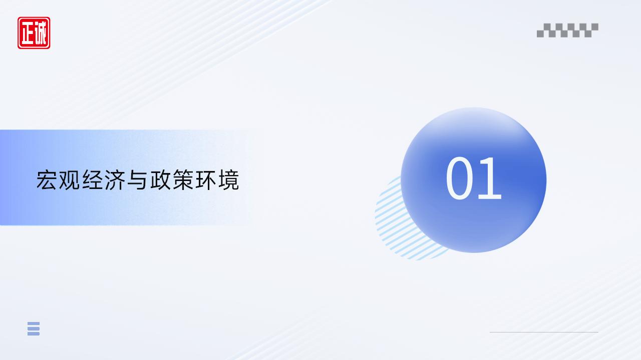 2025年6月廣州市房地產(chǎn)市場信息報告_03.jpg