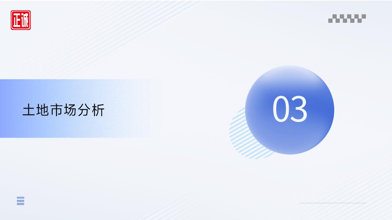 2025年6月廣州市房地產(chǎn)市場信息報告_14.jpg